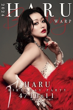 プロフィール写真6・はる｜CLUB WARP・ワープ - 名古屋 錦のキャバクラ