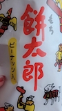 ✡️🦎 ゆきみ 🍓 だいふく 🐍✡️ 清瀬 熟女パブ・ALWAYS