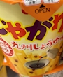 chiko