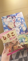 chiko