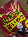 chiko