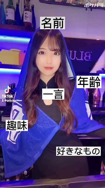 プロフィール動画
