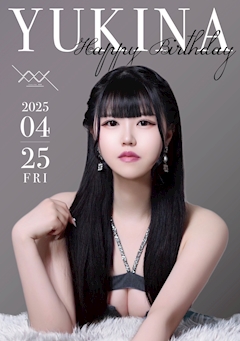 プロフィール写真1・ゆきな｜Luxury Club XXX・エクシス - 豊橋のキャバクラ