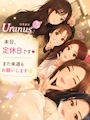 Uranus