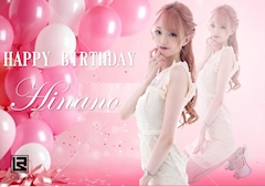 プロフィール写真2・桜川ひなの|CLUB Diana・ディアナ - 豊田のキャバクラ