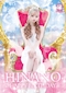 プロフィール写真1・桜川ひなの|CLUB Diana・ディアナ - 豊田のキャバクラ