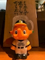 chiko