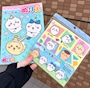 新着ブログ 目が合った👀