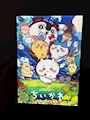 chiko