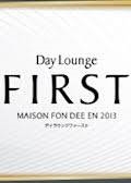プロフィール写真1・桜咲　愛華｜FIRST LOUNGE・ファーストラウンジ - 国分町の昼キャバ