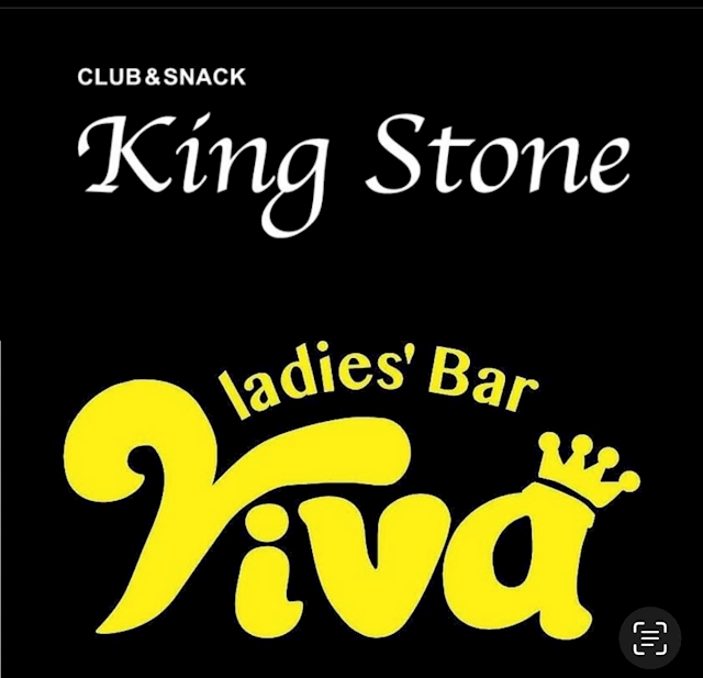 りか ladie's Bar Viva