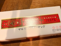 せな〄