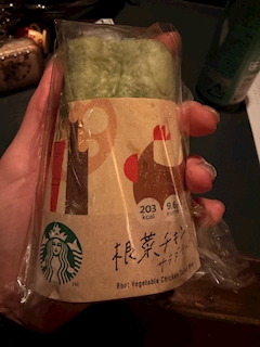 せな〄