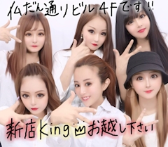 えりさ「オープン前に集まった🤠」