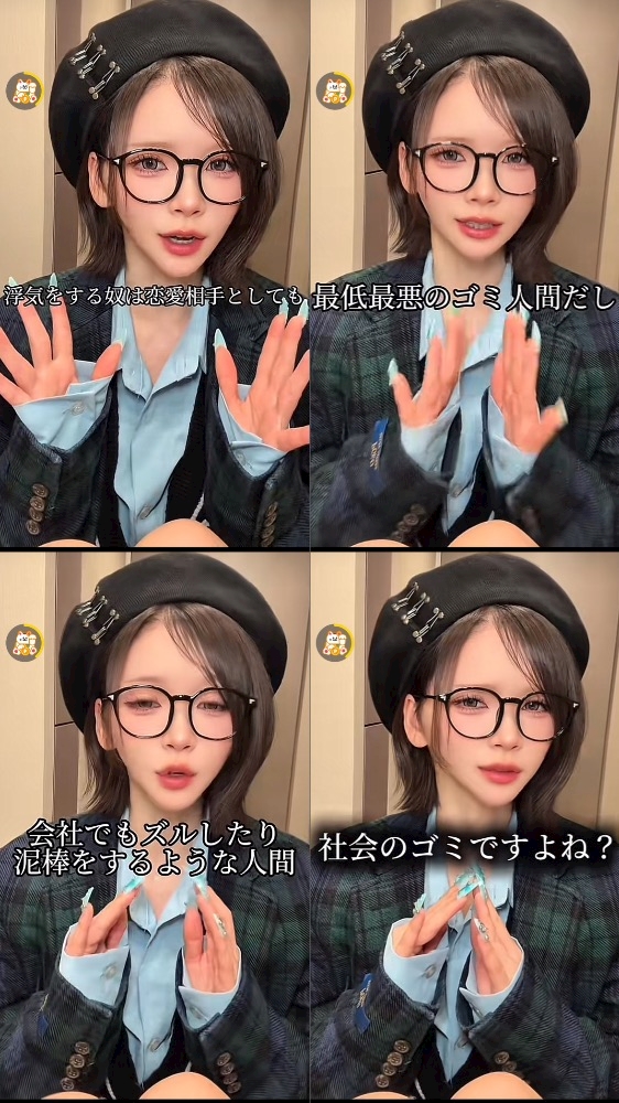 三鷹 真綺