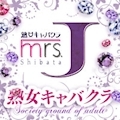 プロフィール写真1・しょうこ｜mrs.J 柴田・ミセスジェイ シバタ - 柴田の熟女パブ/熟女キャバクラ