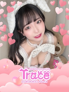 プロフィール写真2・✨🎀せいら🎀✨｜Cafe and Bar Trace・トレイス - 渋谷のガールズバー