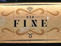 プロフィール写真2・《BAR FINE》STAFF｜BAR FINE・ファイン - 八柱のガールズバー