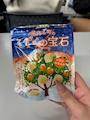 chiko