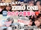 プロフィール写真10・💚ྀིかめ😳ZERO ONE|Girl's Bar ZERO ONE・ゼロワン - 曳舟のガールズバー