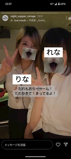 ANKLET店長「さみーですね！」