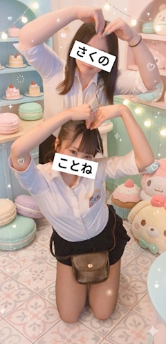 ANKLET店長(NOZOM)「女子と撮ったぜ～💕」