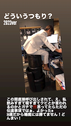 一ノ瀬 愛永 NEW CLUB ROGER🏴‍☠️「すごいイラつくことがあってもそんなミジンコみてーなやつにムカついてる自分にイラついてくるから大概なことはなんでも忘れられる」