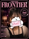 プロフィール写真1・あみ|FRONTIER アーケード店・フロンティアアーケードテン - 郡山駅前のガールズバー