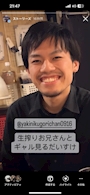 chiko