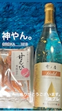 chiko
