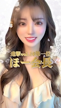 ピックアップキャスト ほー会長 GLAMOROUS LOUNGE・グラマラスラウンジ - 名古屋 錦のキャバクラ