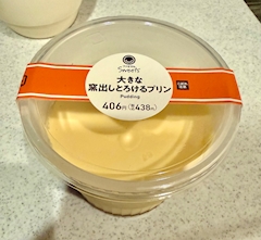 小野