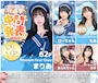 新着ブログ 🥹‪0617🥹