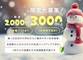 ピックアップキャスト 未経験者さんも積極的に採用!! Snack&Bar X 456 in 星ヶ丘・エックス - 名古屋 星ヶ丘のガールズバー