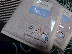 つばさ