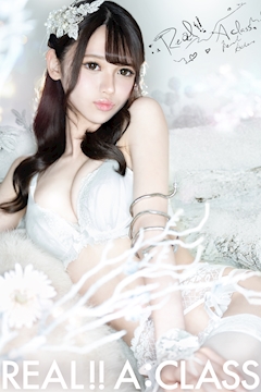 プロフィール写真8・さり｜岐阜 柳ヶ瀬 キャバクラ・エークラス