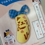 chiko