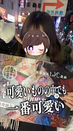 プロフィール写真2・まなつ｜Neo花魁飲処 小町・コマチ - 池袋西口のコンカフェ