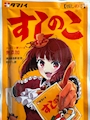 chiko