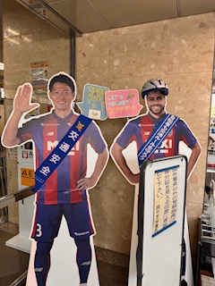 理名「警察へ…🚓」