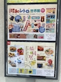 新着ブログ 池袋東武 昭和レトロ展＆福岡展