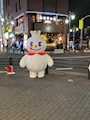 chiko
