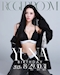 プロフィール写真2・鳳　ゆな｜ROGER ROOM・ロジャールーム - 刈谷のキャバクラ