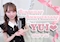 プロフィール写真2・ゆい|The Royal・ロイヤル - 刈谷のガールズバー