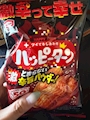 chiko