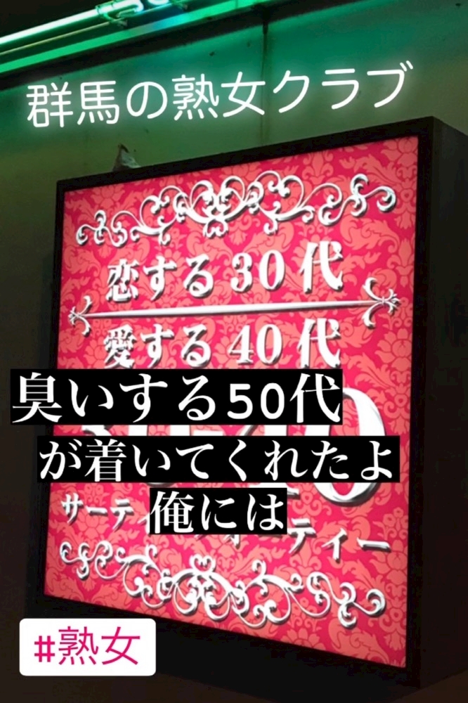 豊満M熟女画像 