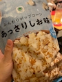 chiko