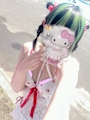 chiko