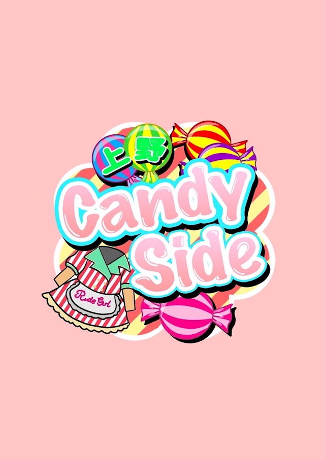 プロフィール写真1・体入ちゃん【Candy Side】｜
