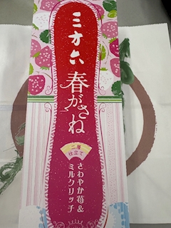 君島 すみれ★Club ever★